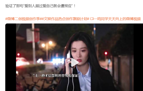 尔冬升说中了！堪称脱胎换骨的王楚然，已经走上了演员的另一条路