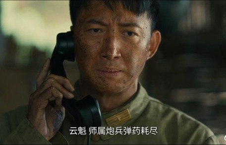 《八千里路云和月》张云魁为何说他必须死在这