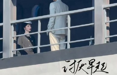 非科班出身的张凌赫为演好《这一秒过火》做了哪些准备？