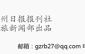 贵州音乐人为央视节目《花开又一程》谱写主题歌