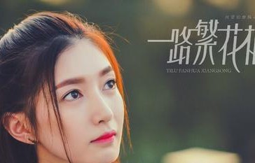 你们期待两人合作的新剧吗？《繁花》胡歌和唐嫣再次合作