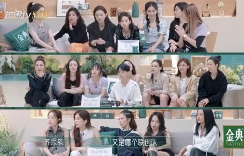 浪姐4决赛录完,刘逸云团秀第1,朱珠赢刘惜君,张杰何炅现场应援