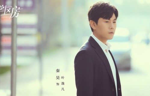电视剧《学区房》,秦昊、王鸥主演,或因某人将无限延期任重施诗于小伟_订阅