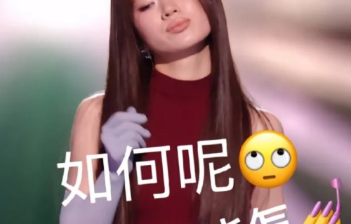 李荣浩《李白》直拍舞台的极简美学具体是如何呈现的？|单依纯改编|李荣浩原版|翻唱作品评价|单依纯口头禅|单依纯