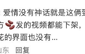 张艺谋监制新剧《主角》开播收视破3%，刘浩存演技再引争议|视频下架|合作到期|秦腔|秦娥|方言