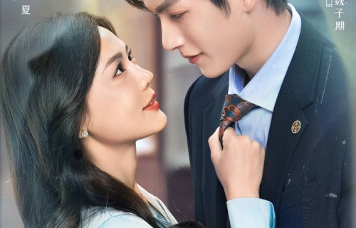 《奔向所有时空的你》上线,自制剧玩转奇幻悬爱