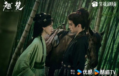 《翘楚》定档,陈都灵周翊然主演,女版《藏海传》,古装权谋剧