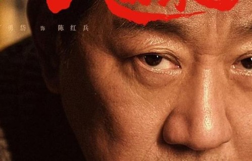 丁勇岱许凯邓恩熙主演，《方圆八百米》今日开播|涂松岩|裘仲维|胡可|暗战|陈辉