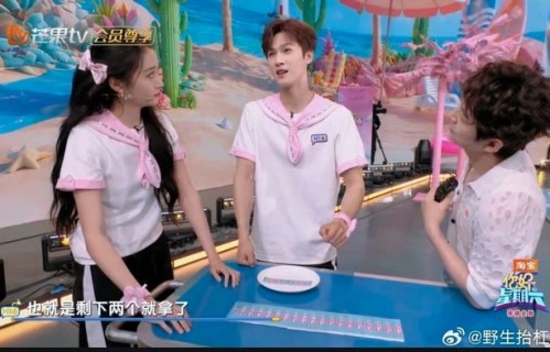 关晓彤李昀锐展现超强分析力|你好星期六|在播综艺|人脑|线索|星期六