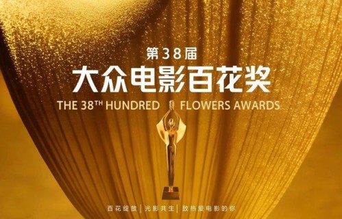 成龙、马丽、于适、杨幂、陈丽君,入围!