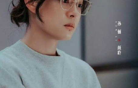 电视剧《危险关系》讲述了怎样的故事？