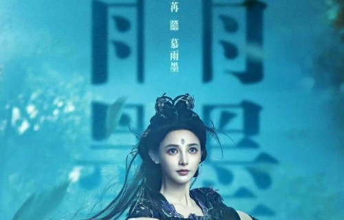 6部优酷古装新片榜,《凡人修仙传》居第二,第一名出乎意料!|烽影燃梅香|老戏骨|梅久|安久|长安二十四计