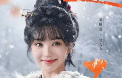 亚洲内容大赏视后提名，甜妹田曦薇凭《逐玉》蜕变为国际级演员|卿卿日常|netflix|金裕贞|柴崎幸|申惠善