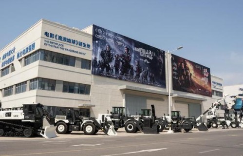 徐工机械：已组建专项支持团队参与《流浪地球3》拍摄