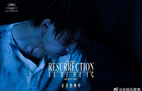 易烊千玺凭《狂野时代》提名2025导协年度男演员