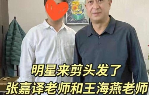 张嘉译在西安院子过生日，拖鞋配红枫树，时间好像停住了