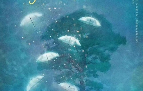 网传宋威龙田曦薇合作新剧潮热雨季未解之谜