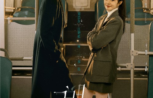 《脱轨》定档今晚开播,刘浩存首部电视剧碰触“软科幻”题材