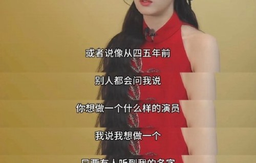白鹿说没能量时就缓冲一下 坦诚心声引共鸣