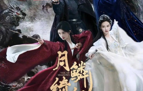 曾舜晞《月鳞绮纪》热度创纪录！丝芭大战鞠婧祎猛增热度