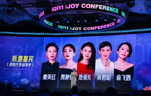 惠英红、贾静雯、俞飞鸿这三位女神的首次综艺合作，大家期待看到怎样的火花？