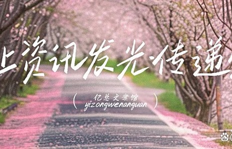鹿晗七夕演唱会送玫瑰!2万支香氛花束空降现场,这才是顶级宠粉|粉丝|巡演|南昌|公益|环保