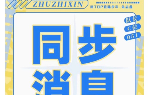 时代峰峻否认朱志鑫出演《一念江南》|通告|对接