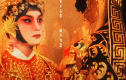 《霸王别姬》的艺术成就对后来的华语电影产生了哪些影响？