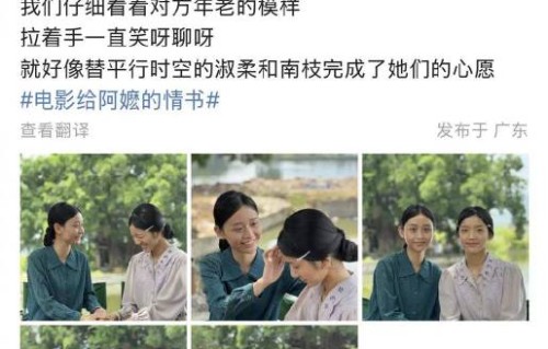 导演揭秘：电影《阿嬷》被删的‘最刀’告别信，为何最终没让观众看到？