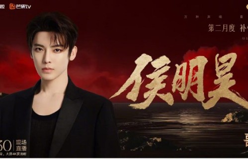 侯明昊《歌手》放话“只求挺过一期”，是过分谦虚还是清醒自知？|胡彦斌|齐豫|杨坤|寒武纪|歌手2026