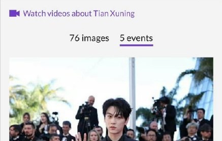 田栩宁此次戛纳之行的整体表现和后续影响是什么？