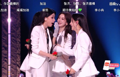 《乘风2026》五公孙怡团《1987我不知会遇见你》862分的表演视频在哪里看？