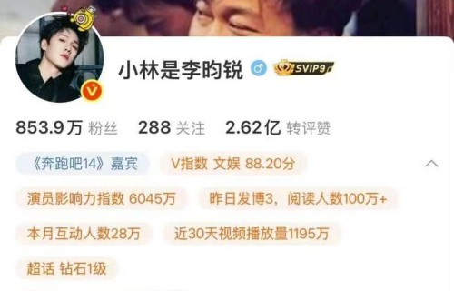 李昀锐与廖慧佳同属一个运营团队