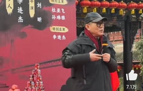 李连杰出演短剧《源力江湖》对短剧行业的制作标准产生了哪些影响？|功夫传奇|武术|文化|武侠|剧组