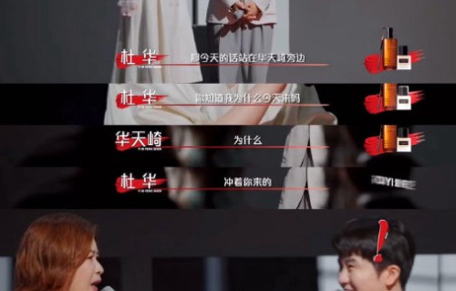杜华此次公开挖角行为，对华天崎的市场身价和行业地位有何影响？