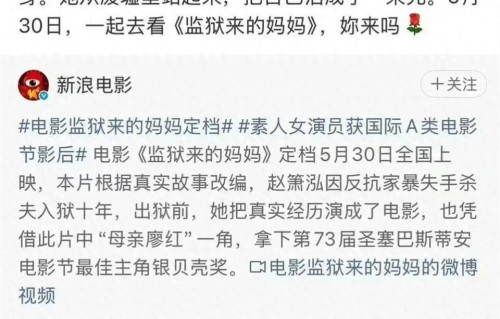姚晨删博后续：汪涵是出品人，李小萌周冬雨受牵连，网友纷纷抵制