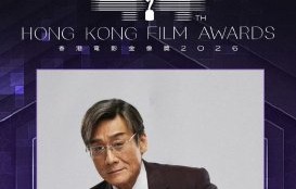 梁家辉在颁奖台上为何特别感谢成龙的成家班？|获奖电影推荐|最佳动作设计|香港电影金像奖|捕风追影获奖|苏杭