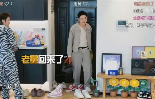 五哈下期预告老舅返场,和鹿晗陈赫邓超再组熟人局,团魂回来了?