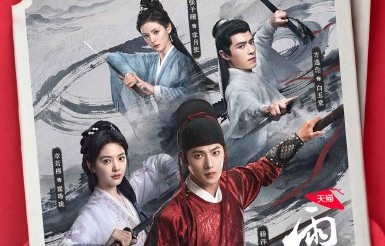 杨洋和章若楠为宣传《雨霖铃》将参与哪些后续互动活动，比如直播扫楼？|方逸伦|霍玲珑|张予曦|展昭|电视剧雨霖铃