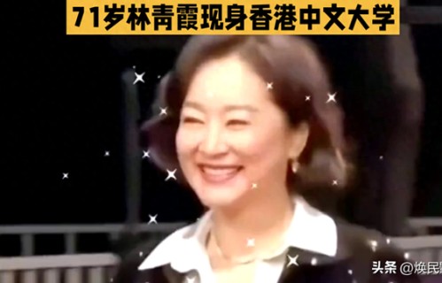 71岁林青霞:岁月从不败美人，从容一生皆风华_焕民影视|时光|人生|滚滚红尘|好风光|沈韶华