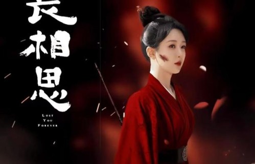 张凌赫、杨紫迎来合作，徐海乔、孟子义加盟，《平阳传》即将启动