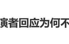 《给阿嬷的情书》中淑柔扮演者回应为何不进演艺圈：会焦虑
