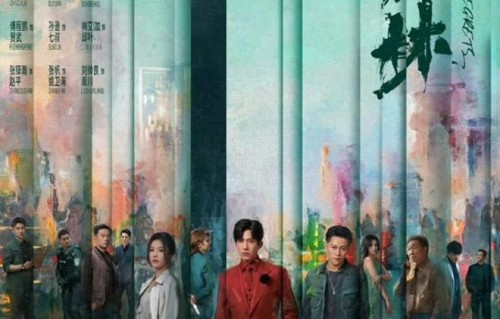 知名po文来了！《钢铁森林》定档4.3，能不能符合书迷期许呢？