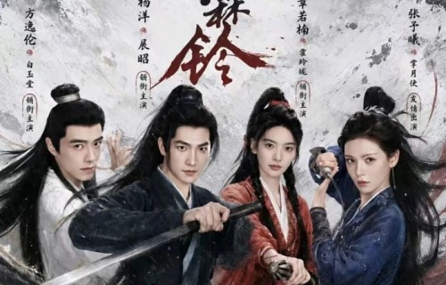 看了两集杨洋和章若楠主演的《雨霖铃》,槽点很多,不过可以继续追
