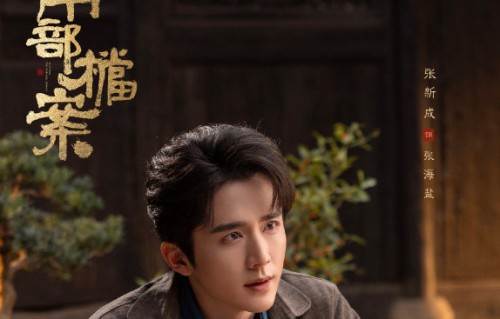 空降开播！《南部档案》上线爱奇艺，南洋悬疑冒险拉开帷幕|周靖韬|丁禹兮|南派三叔|韩栋|富大龙
