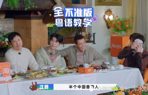 《现在就出发3》去意大利录制，节目反而没那么好看了，为什么？|现在就出发第三季|陈伟霆|王安宇|黄景瑜|奔跑吧兄弟