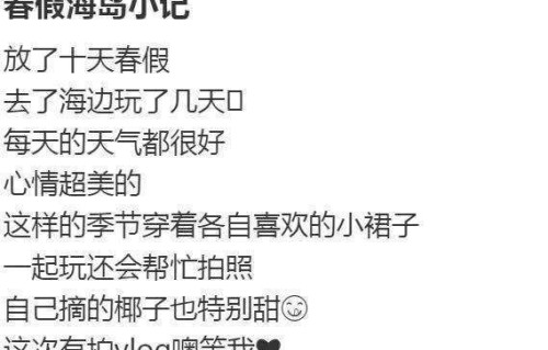 潘玮柏一家四口度假，女儿乖巧，岳母年轻似同龄人