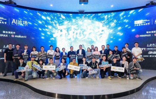 黄建新发起，易中天命题，上海国际电影节新设AI片场开机|摄影机|黑客|创作者|导演|监制