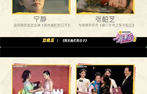 内娱影后最多的旅综来了!《一路繁花2》宣传片上线，姐弟吃瓜爆料畅聊初印象