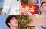 孟子义李昀锐《奔跑吧》避嫌后自然互动引关注|明星互动日常|奔跑吧花絮|综艺真实瞬间|节目|正片